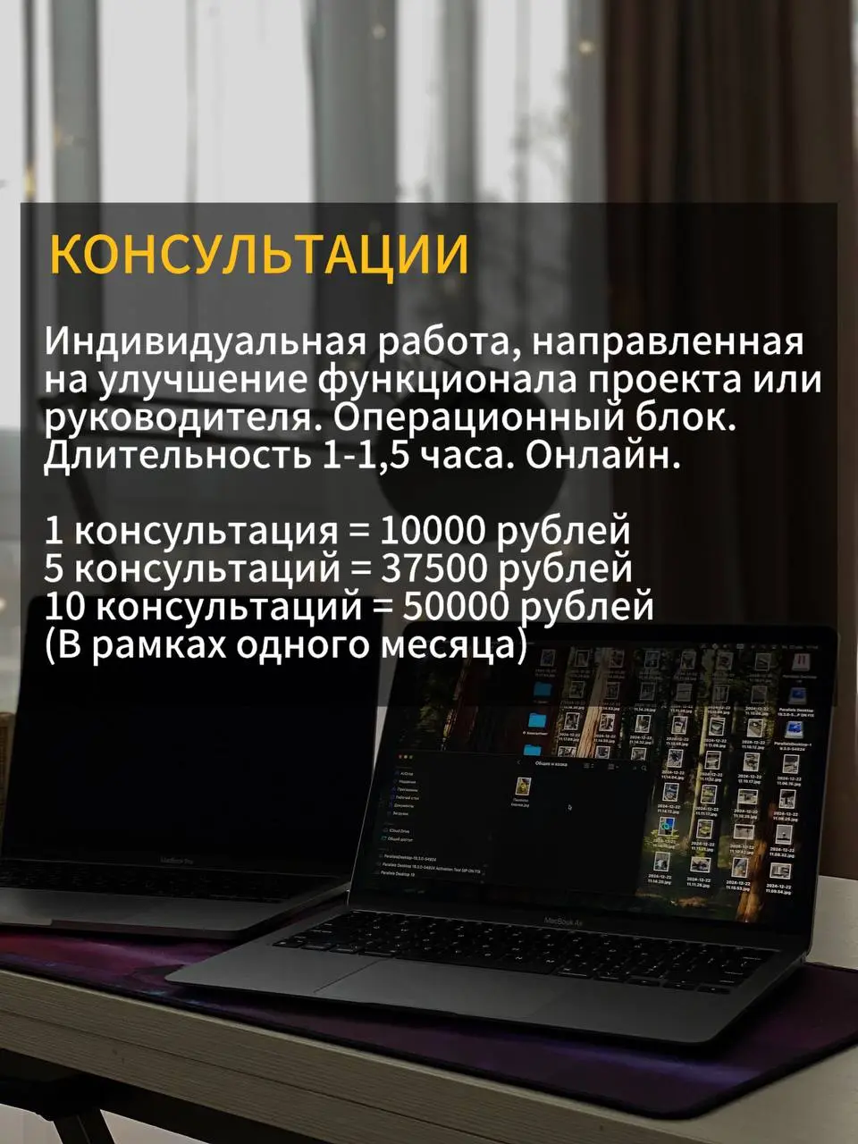 Листай карточки, актуальная информация | Сетка — социальная сеть от hh.ru