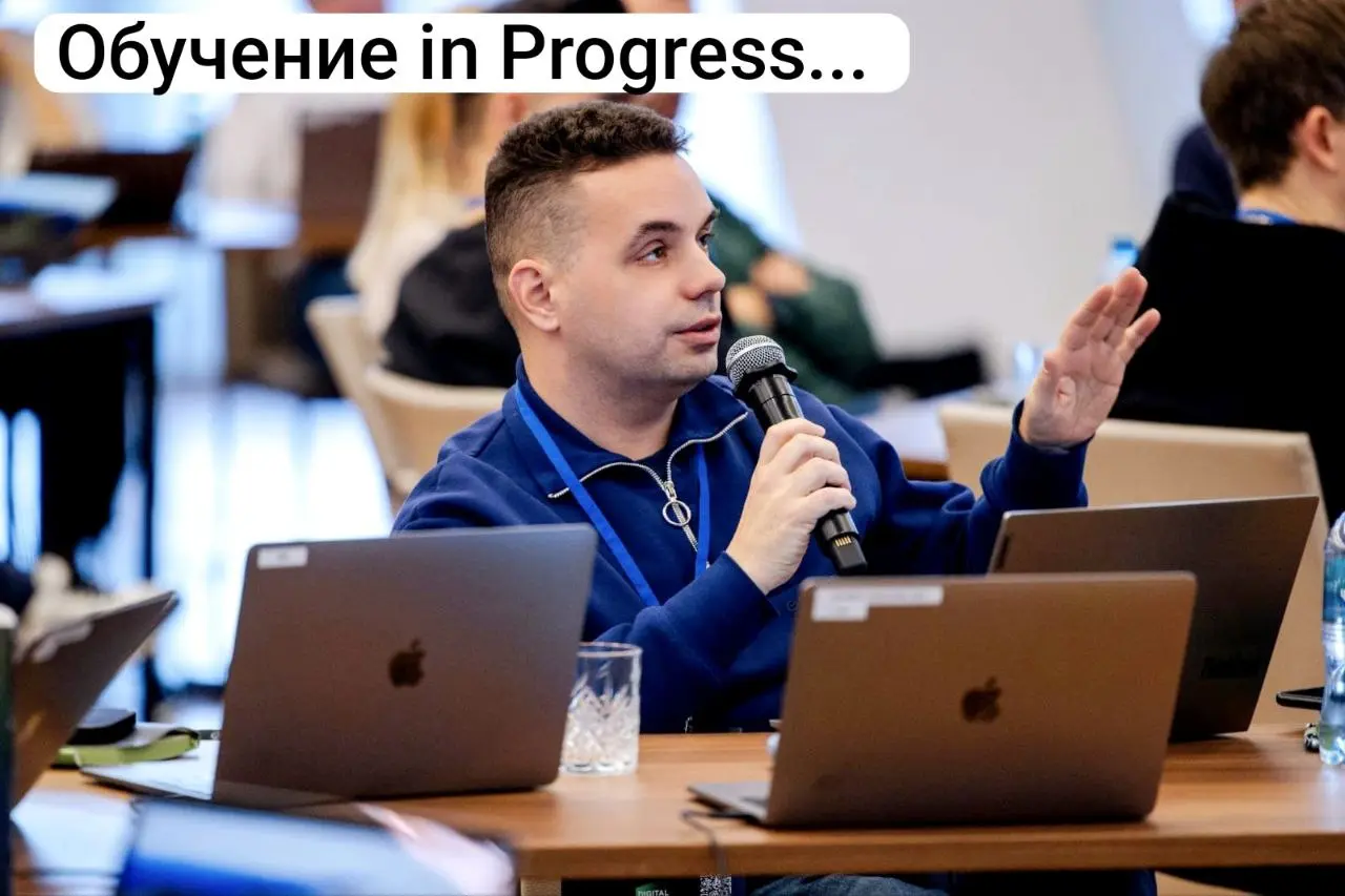 Как я шел к своей мечте — и почему лидерство всегда начинается внутри
Продолжение
И пока я искал возможности вокруг, я рос внутри 🌱
уходил в другие технологии, ломал рамки стека 1С, погружался в други... | Сетка — социальная сеть от hh.ru