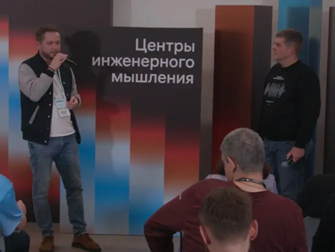 Событие года ИТ-холдинга Т1 состоялось. | Сетка — социальная сеть от hh.ru