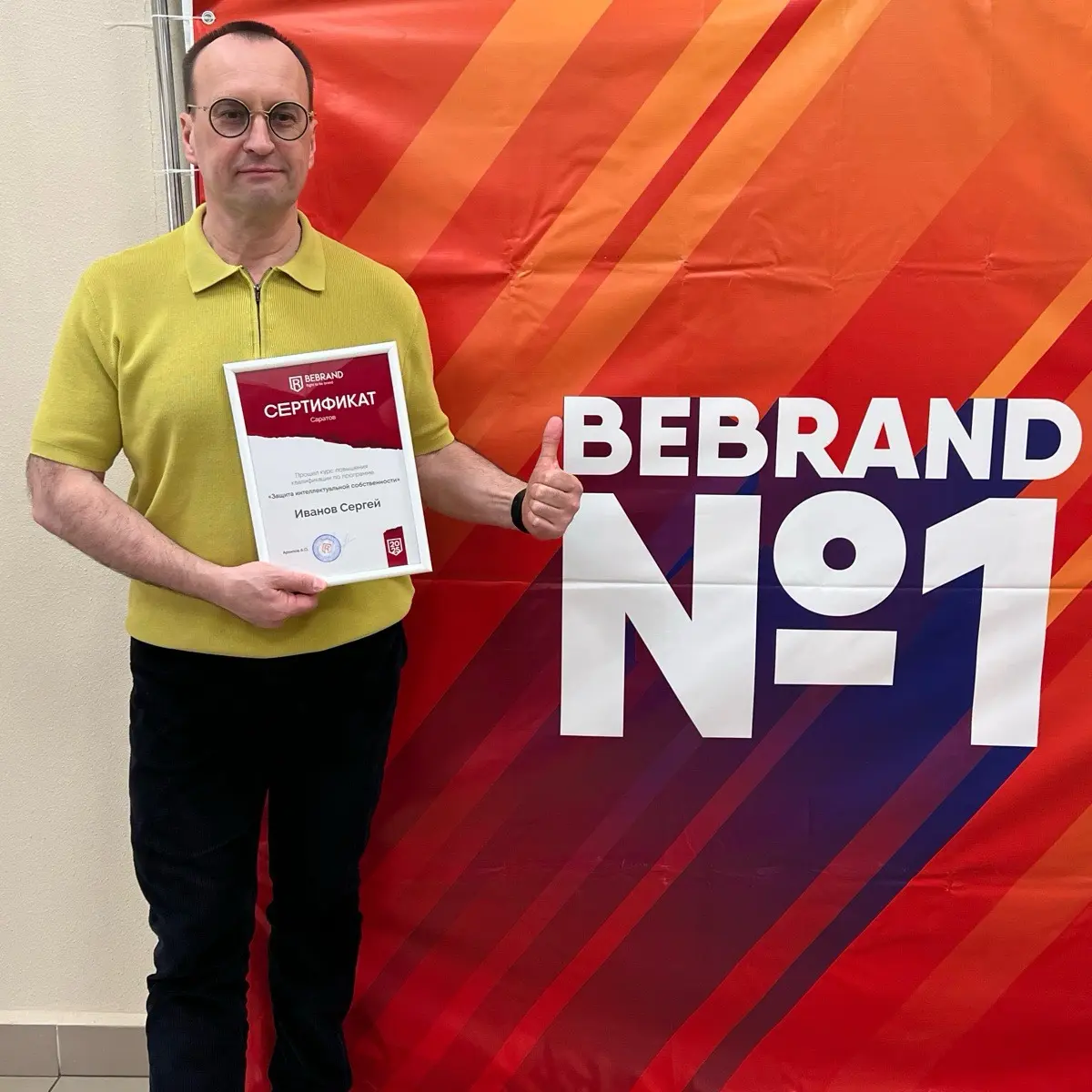 Сергей Иванов