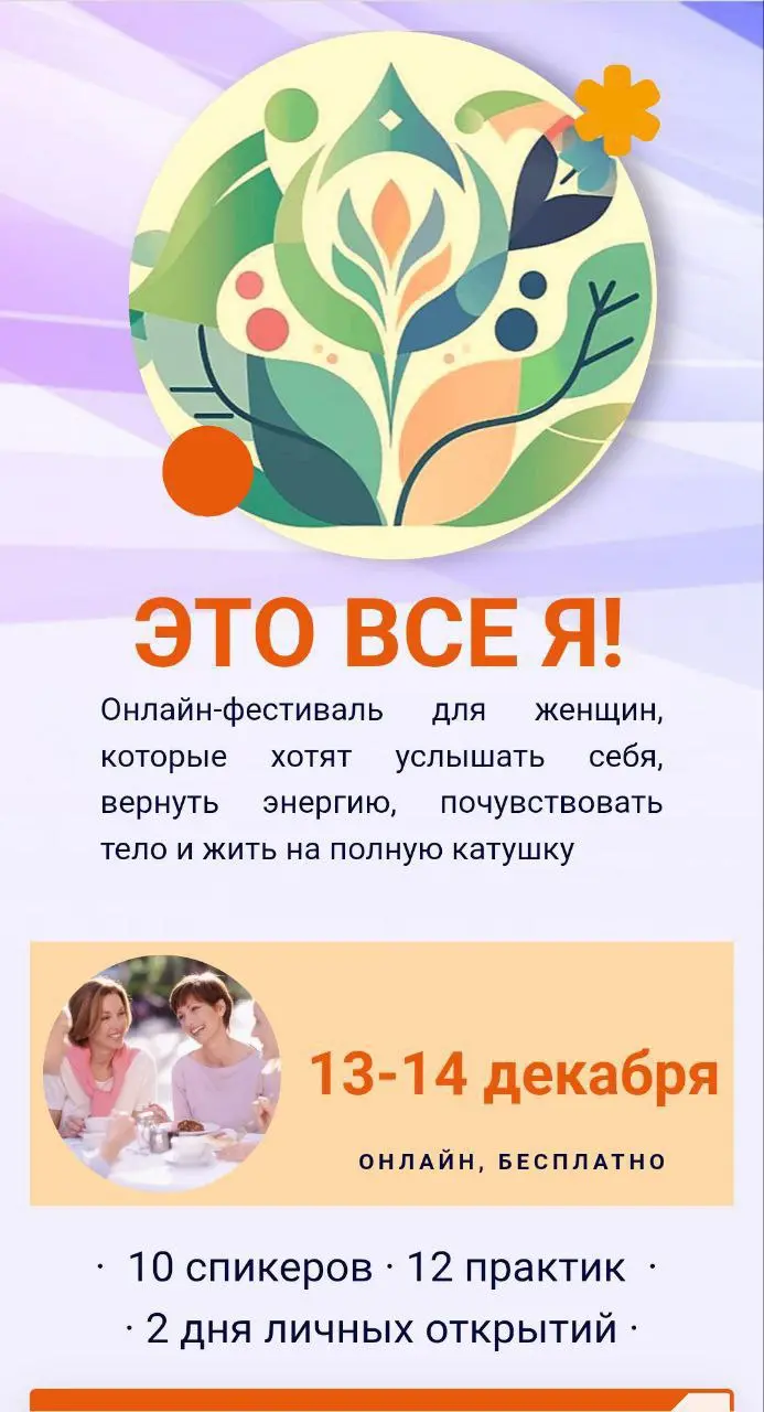 В первый день зимы... Так хочется о тепле, уютной заботе и внимании к себе Любимой....
У каждой из нас есть масса возможностей — просто мы их не замечаем.
Нам некогда обратить внимание на себя | Сетка — социальная сеть от hh.ru