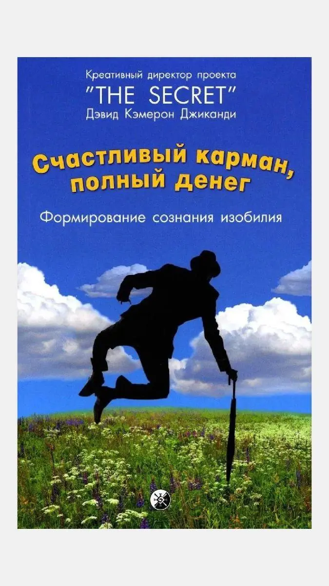 Сейчас такую книгу читаю 📖 | Сетка — социальная сеть от hh.ru