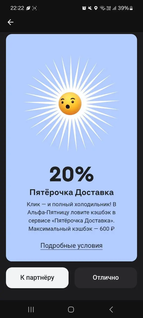 Закупайтесь на праздничный стол с выгодой!☺️🧈🥑🥩
Ищите в своем приложении в разделе ❤️ВЫГОДА➡️Кэшбэки и сервисы➡️Продукты | Сетка — социальная сеть от hh.ru