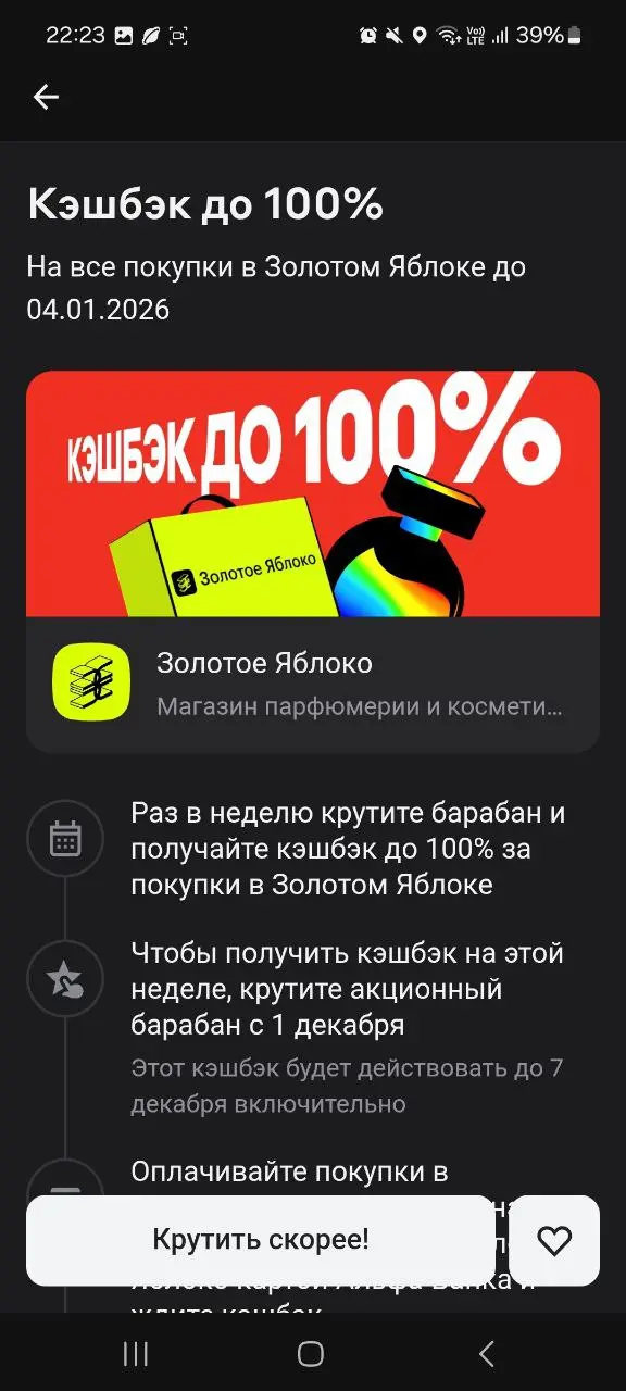 Покупайте подарки себе и любимым и возвращайте со своих трат!♦️ | Сетка — социальная сеть от hh.ru