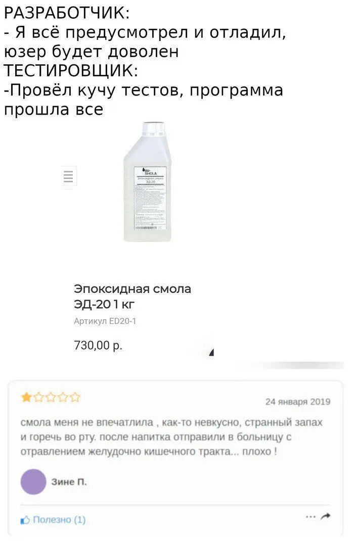 Old but good [15] | Сетка — социальная сеть от hh.ru