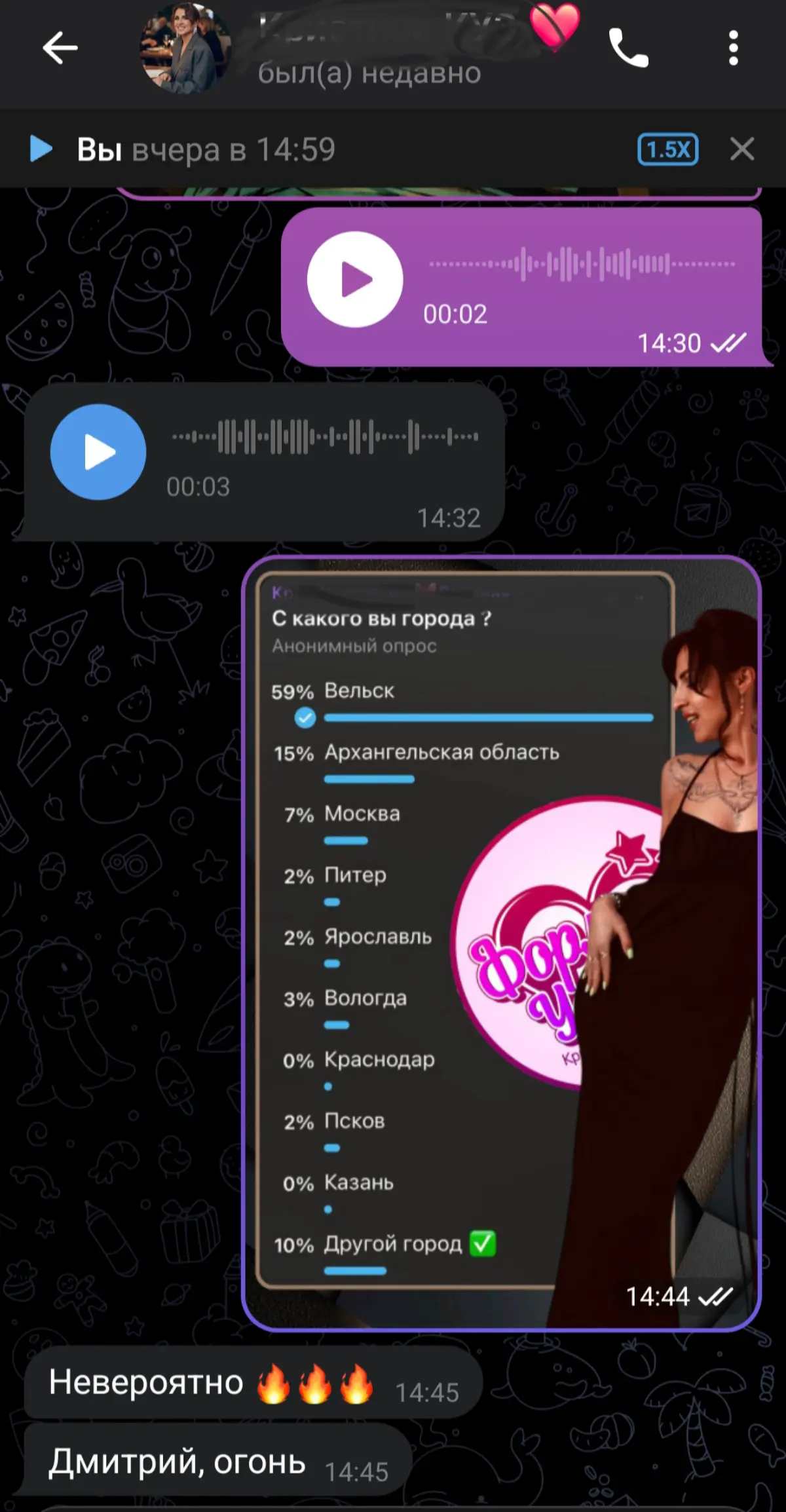 Когда приходишь за креативом  к Диме☕😎 | Сетка — социальная сеть от hh.ru
