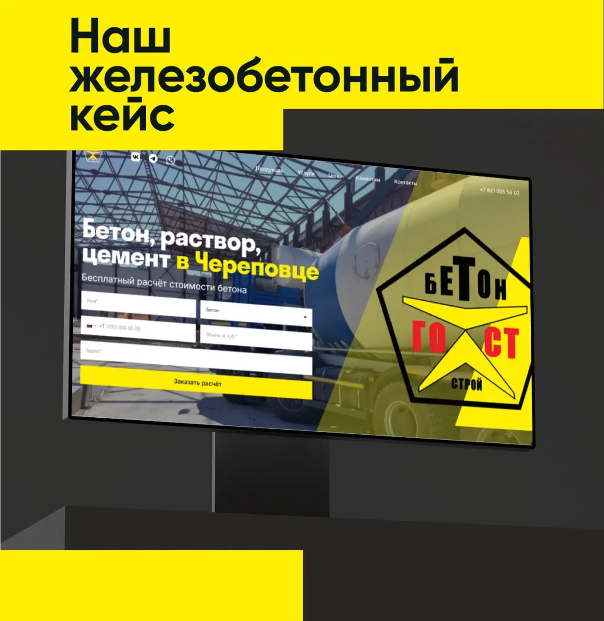 Эффективный бизнес сегодня невозможен без современных digital-инструментов. Строительная отрасль не исключение | Сетка — социальная сеть от hh.ru