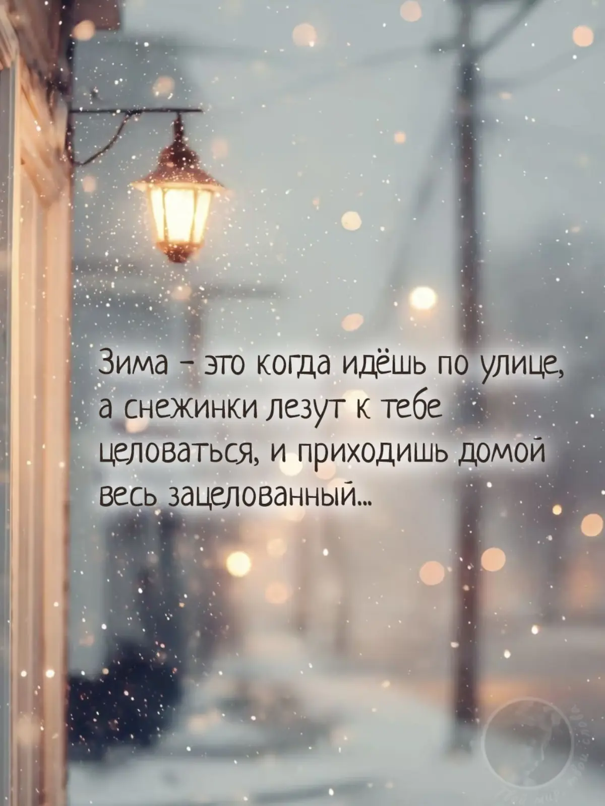 Мороженное неактульно | Сетка — социальная сеть от hh.ru