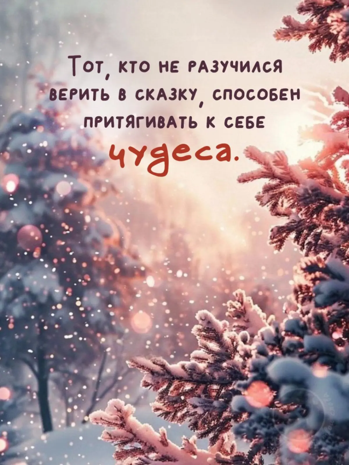 Мороженное неактульно | Сетка — социальная сеть от hh.ru