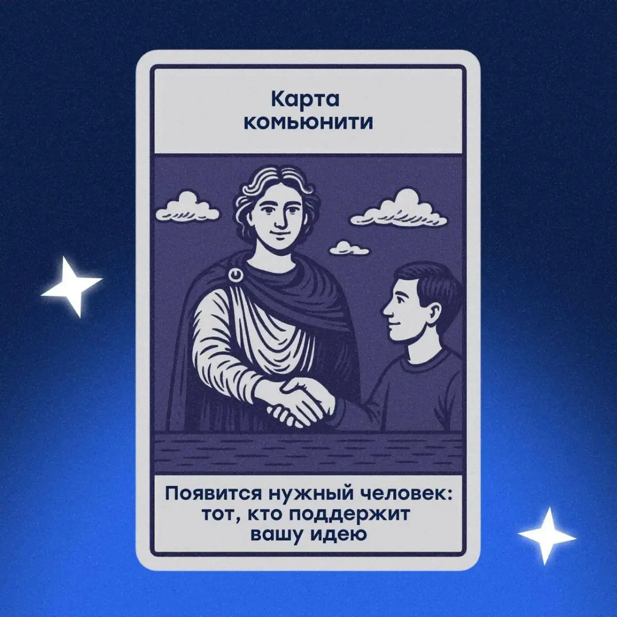 Я.Кастом | Сетка — социальная сеть от hh.ru