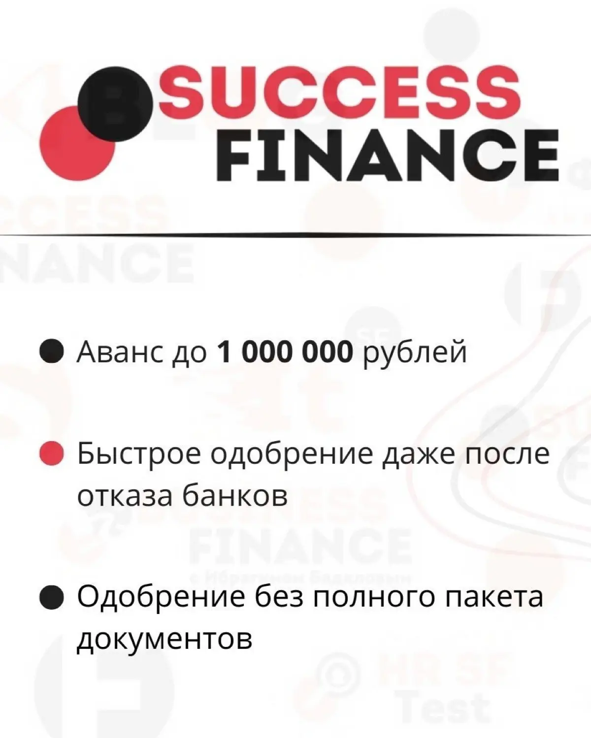 ✅ 9 фактов о кредите под залог недвижимости
1️⃣ Возможно оформить в банке с небольшими текущими просрочками при условии закрытия до выдачи кредита
2️⃣ В качестве залога может выступать в том числе ком... | Сетка — социальная сеть от hh.ru