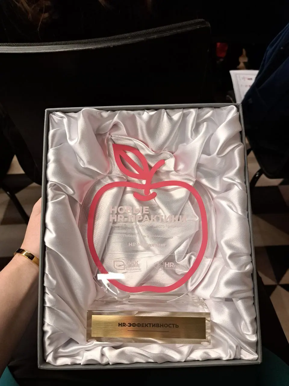 Друзья, привет! 👋
Вчера я побывала на премии “Новые HR‑практики” - и это было по‑настоящему вдохновляюще!
В очередной раз восхищаюсь командой клуба “Как делать” 🔥 Каждый год они придумывают что‑то нов... | Сетка — социальная сеть от hh.ru