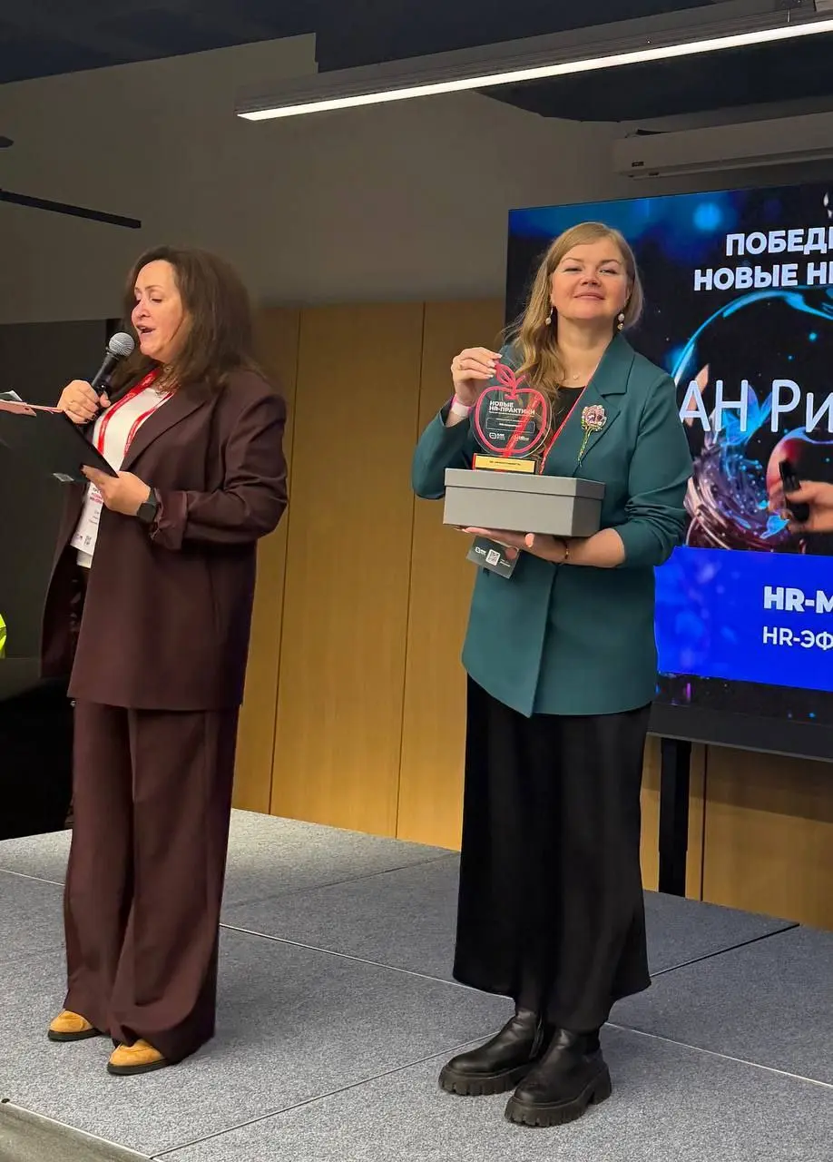 Друзья, привет! 👋
Вчера я побывала на премии “Новые HR‑практики” - и это было по‑настоящему вдохновляюще!
В очередной раз восхищаюсь командой клуба “Как делать” 🔥 Каждый год они придумывают что‑то нов... | Сетка — социальная сеть от hh.ru