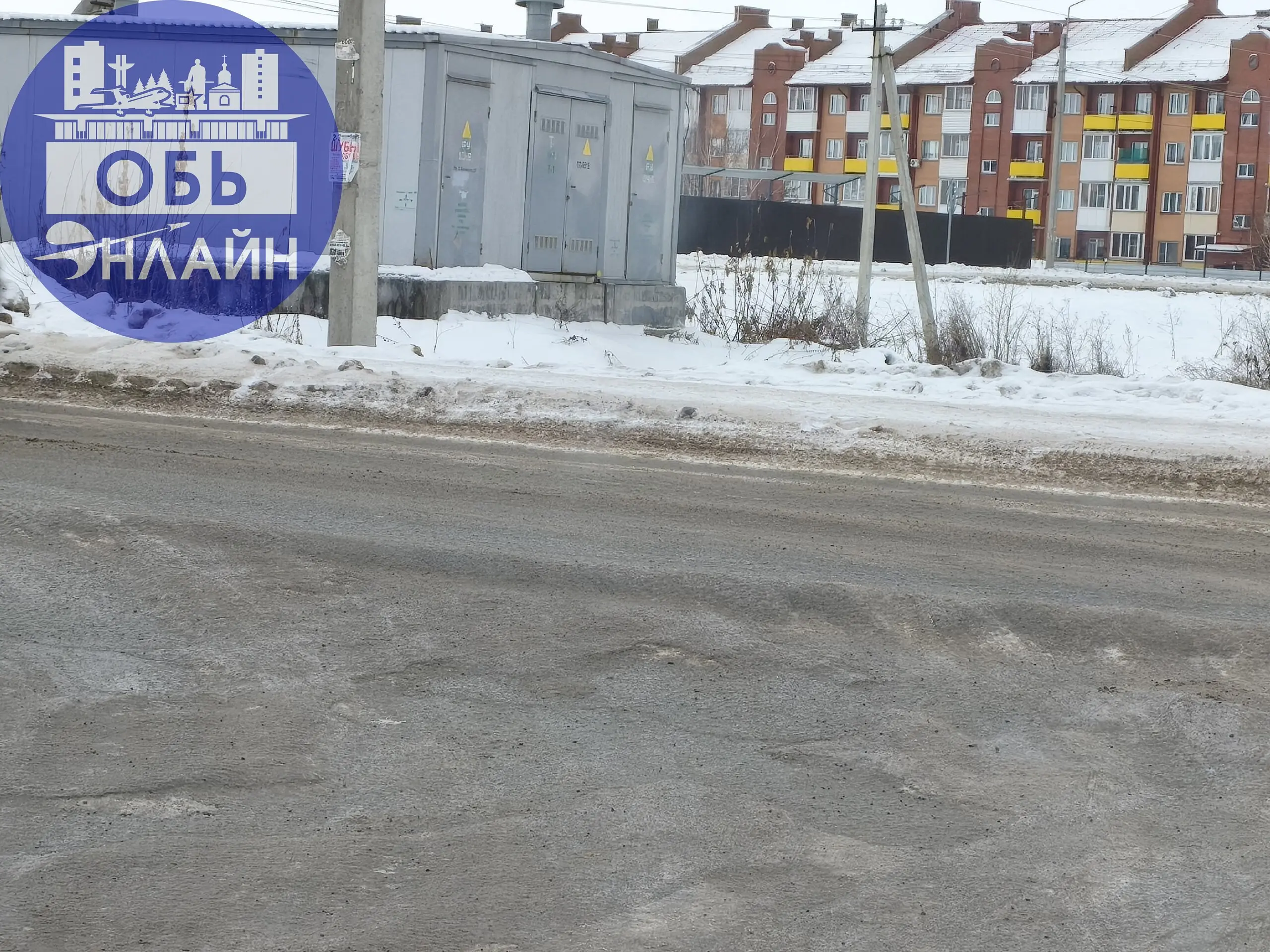 ↗ Администрация города Оби когда нашлёпки в геодезии напротив Марии Ра и Магнита уберёте? Когда это случится?
vk.ru
Подробнее на https://vk.com/ob.gorod
#городобь #городобьонлайн #толмачево | Сетка — социальная сеть от hh.ru