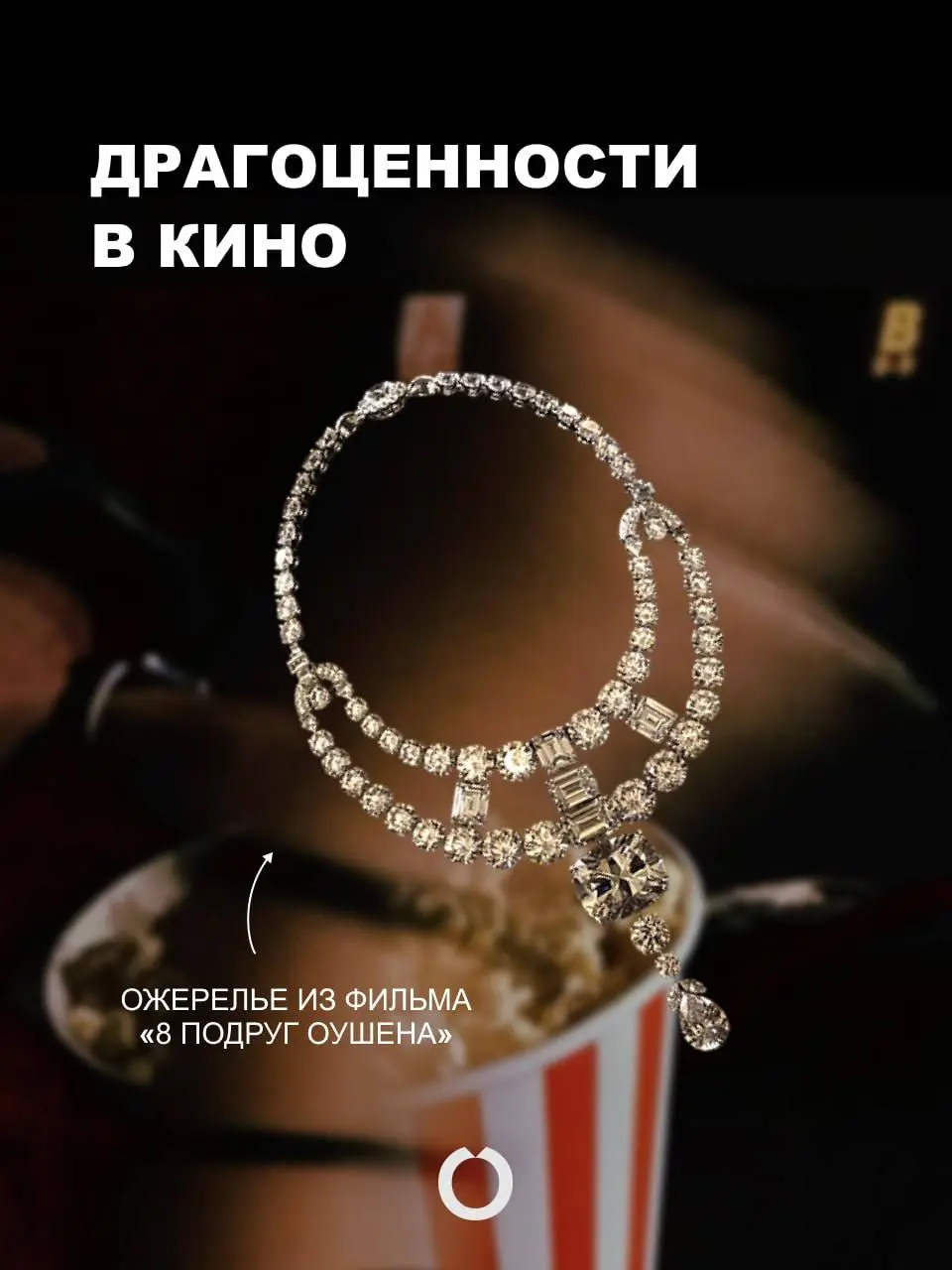 Ближе к зиме хочется укутаться в теплый плед, собраться всей семьей и смотреть фильмы | Сетка — социальная сеть от hh.ru