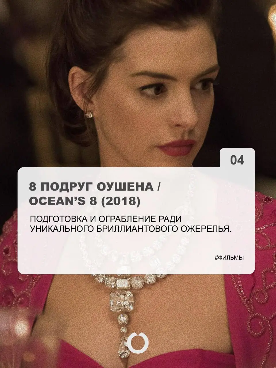 Ближе к зиме хочется укутаться в теплый плед, собраться всей семьей и смотреть фильмы | Сетка — социальная сеть от hh.ru