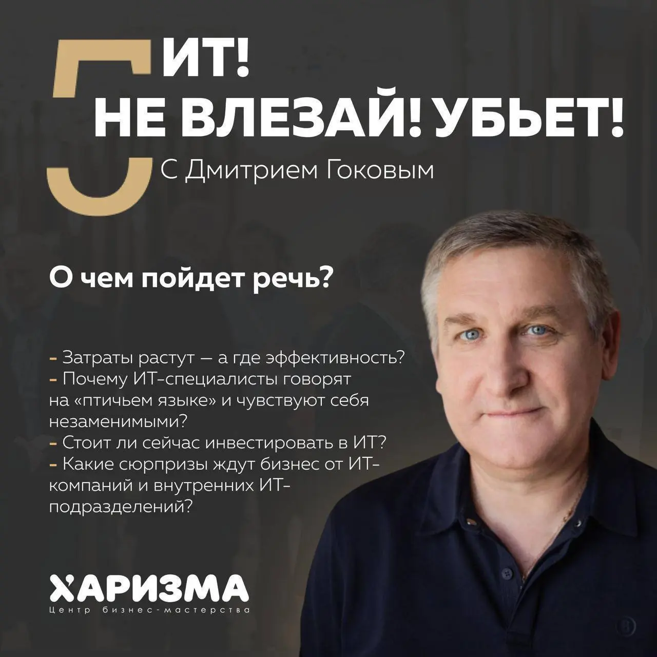 Коллеги, делимся мероприятием, куда идём сами.
3 декабря — закрытая встреча «Стратегия и тренды 2026» для собственников и топ-менеджеров | Сетка — социальная сеть от hh.ru