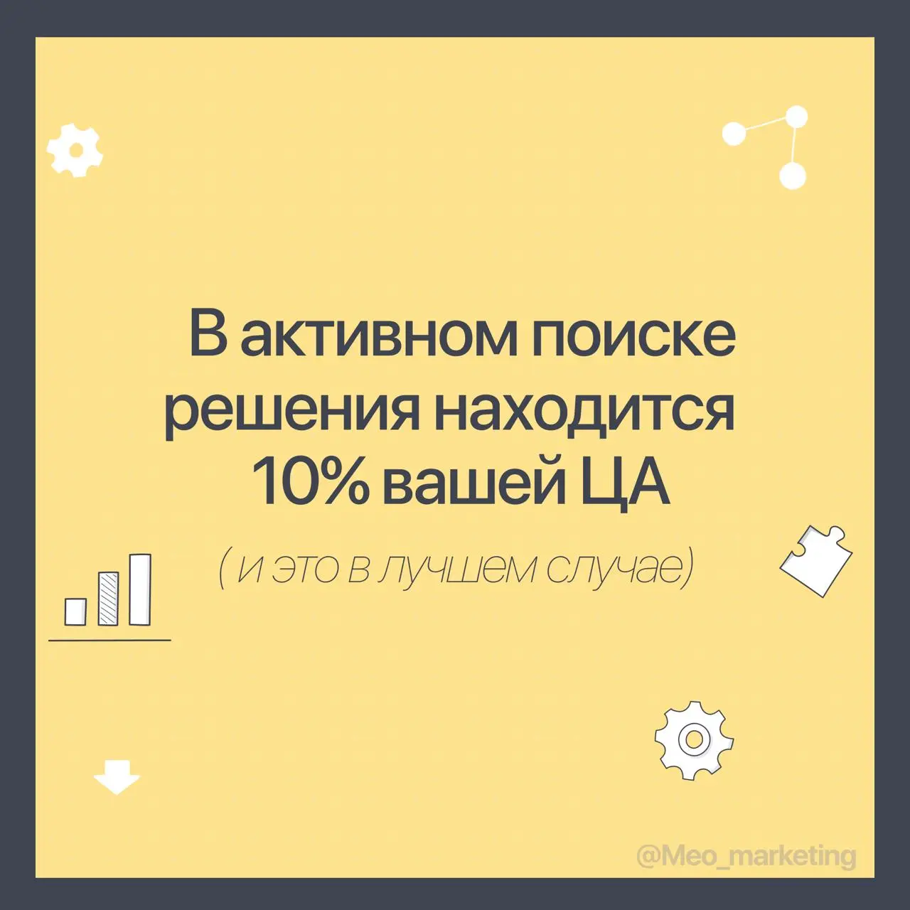 Можно ли маркетинг строить только на сборе горячего спроса?
В среду был на “Тихом завтраке” от Brand Analytics, где с другими CMO обсуждали как подходим к планированию 2026г | Сетка — социальная сеть от hh.ru