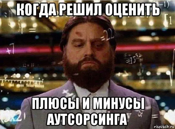 Как я понял, что засиделся на работе 🤔
Недавно я менял работу - осенью перешел в Альфа-Банк, а до этого работал в Umbrella IT аж 2.5 года (что стало рекордом для меня) | Сетка — социальная сеть от hh.ru