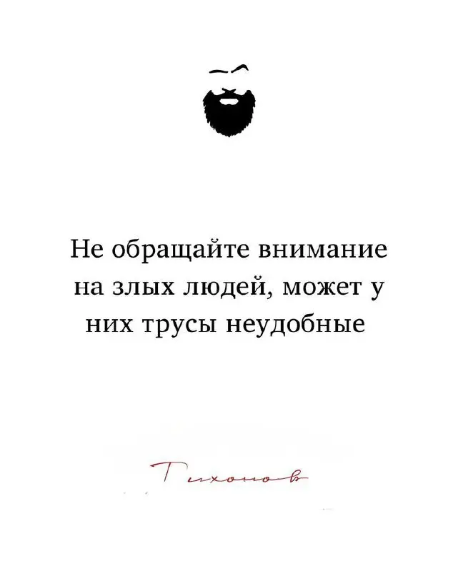 ВТОРНИК
Прочитав высказывание выше, я поняла причину хейта🙈.
Может напишу пост, как меня на днях хейтили в ОК😂
Подсказка Вселенной в сторис | Сетка — социальная сеть от hh.ru