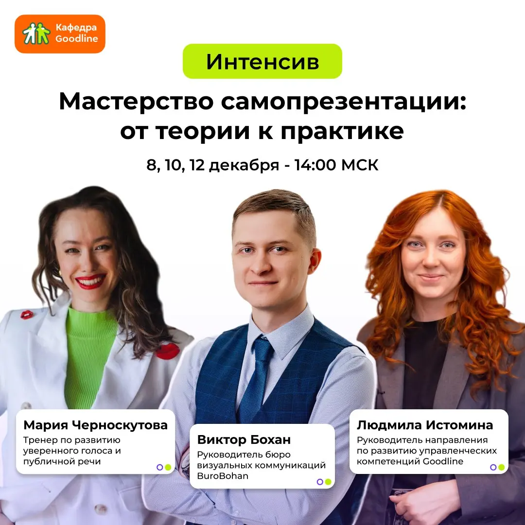 Трясутся коленки, потеют ладошки перед выступлением? | Сетка — социальная сеть от hh.ru