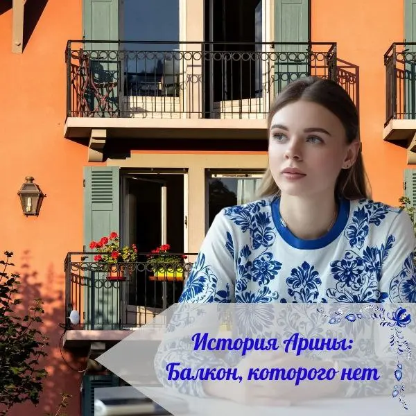 НЕЗАКОННЫЙ БАЛКОН
🤔 К нам на сопровождение объекта недвижимости пришли клиенты: они выбрали себе квартиру в городе Жуковский | Сетка — социальная сеть от hh.ru