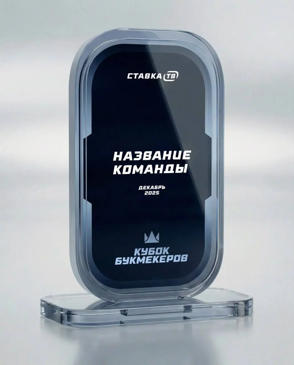 👊 Вредный букмекер против букмекеров, медиа и капперов!
Ребята со СтавкаТВ запустили Кубок букмекеров | Сетка — социальная сеть от hh.ru