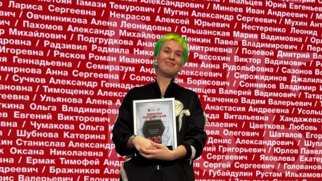 28 ноября прошел V Форум бизнес-омбудсмена Москвы, где наградили лидеров рейтинга PRO BONO-300 — проекта, который признает вклад экспертов в безвозмездную помощь бизнесу | Сетка — социальная сеть от hh.ru