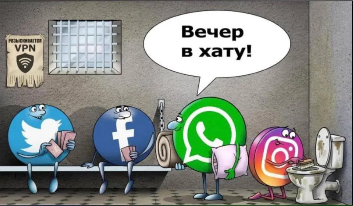 🧑‍💻 РКН начал блокировку WhatsApp
У вас еще работает или всё? | Сетка — социальная сеть от hh.ru