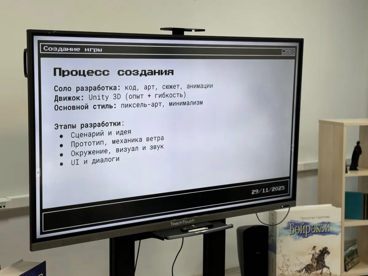 Выступила на встрече разработчиков в Национальной библиотеке Республики, где представила свой проект «Сквозь ветер».
Просмотрела работы участников, обсудили общие проблемы и подходы к разработке | Сетка — социальная сеть от hh.ru