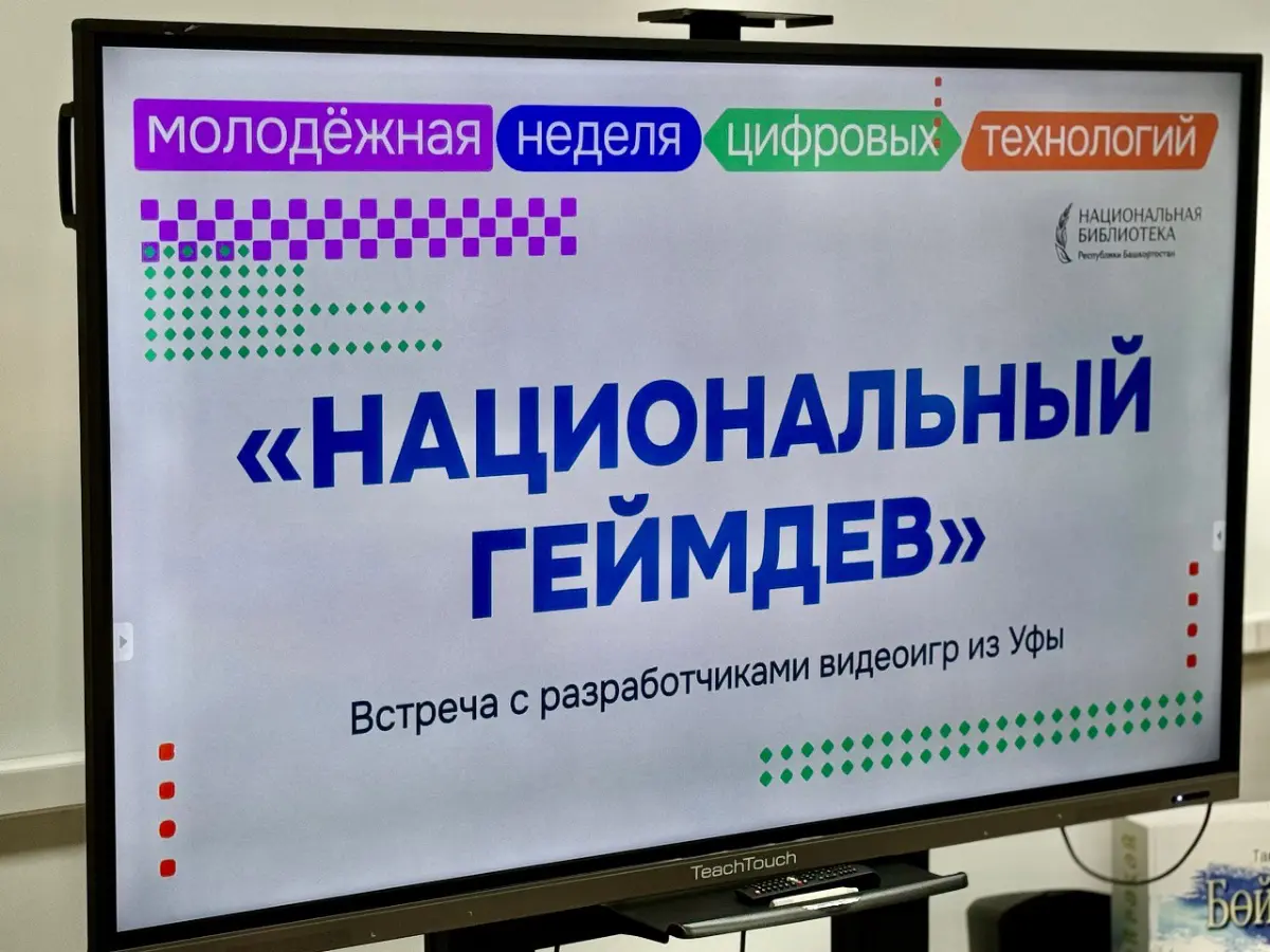 Выступила на встрече разработчиков в Национальной библиотеке Республики, где представила свой проект «Сквозь ветер».
Просмотрела работы участников, обсудили общие проблемы и подходы к разработке | Сетка — социальная сеть от hh.ru