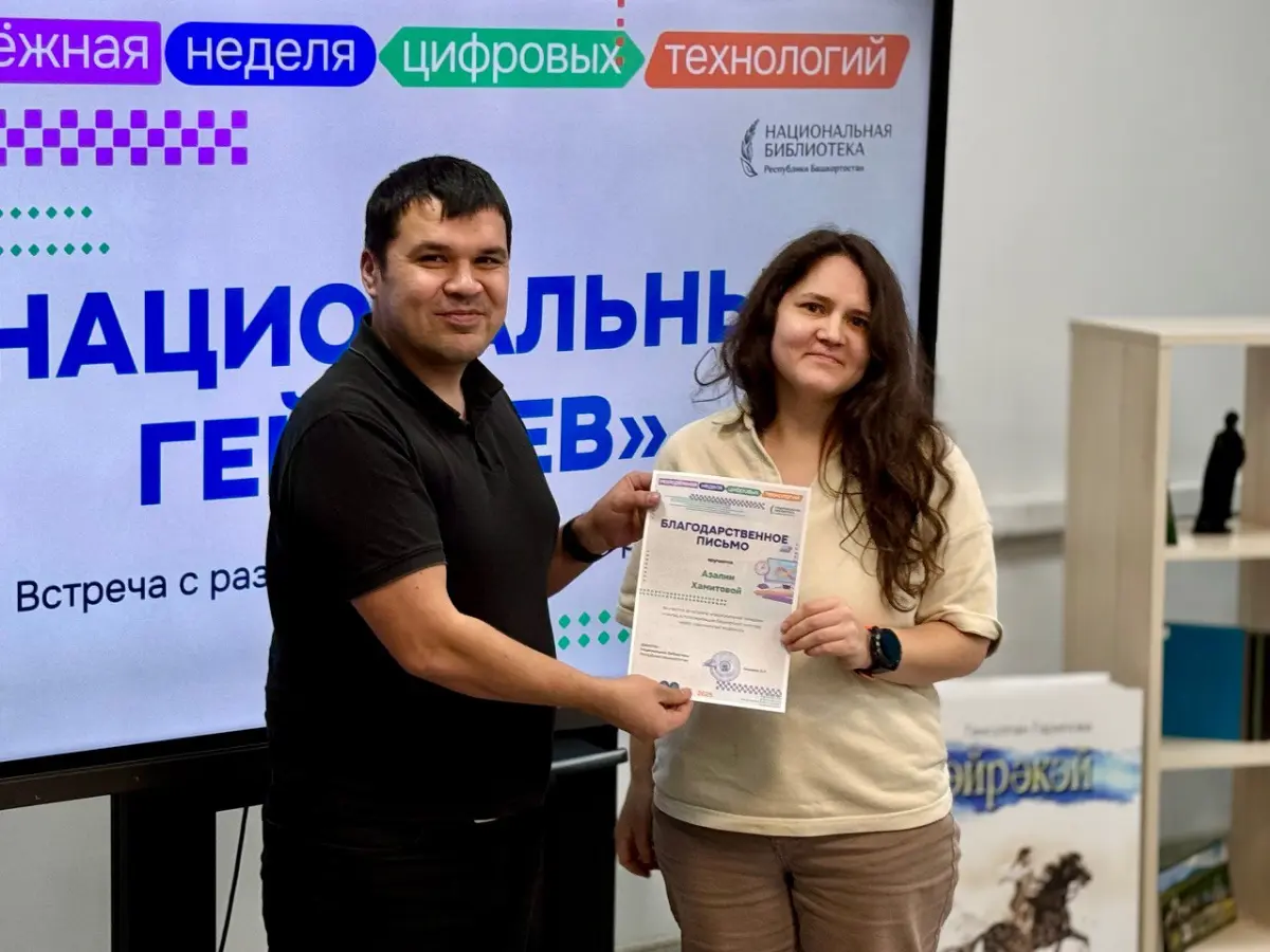 Выступила на встрече разработчиков в Национальной библиотеке Республики, где представила свой проект «Сквозь ветер».
Просмотрела работы участников, обсудили общие проблемы и подходы к разработке | Сетка — социальная сеть от hh.ru