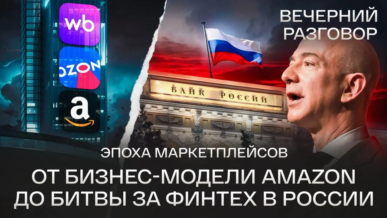 Почему Amazon был убыточным - и построил империю
Amazon почти 20 лет выглядел как странный бизнес: огромный, шумный, амбициозный и при этом хронически убыточный.
Инвесторы нервничали | Сетка — социальная сеть от hh.ru
