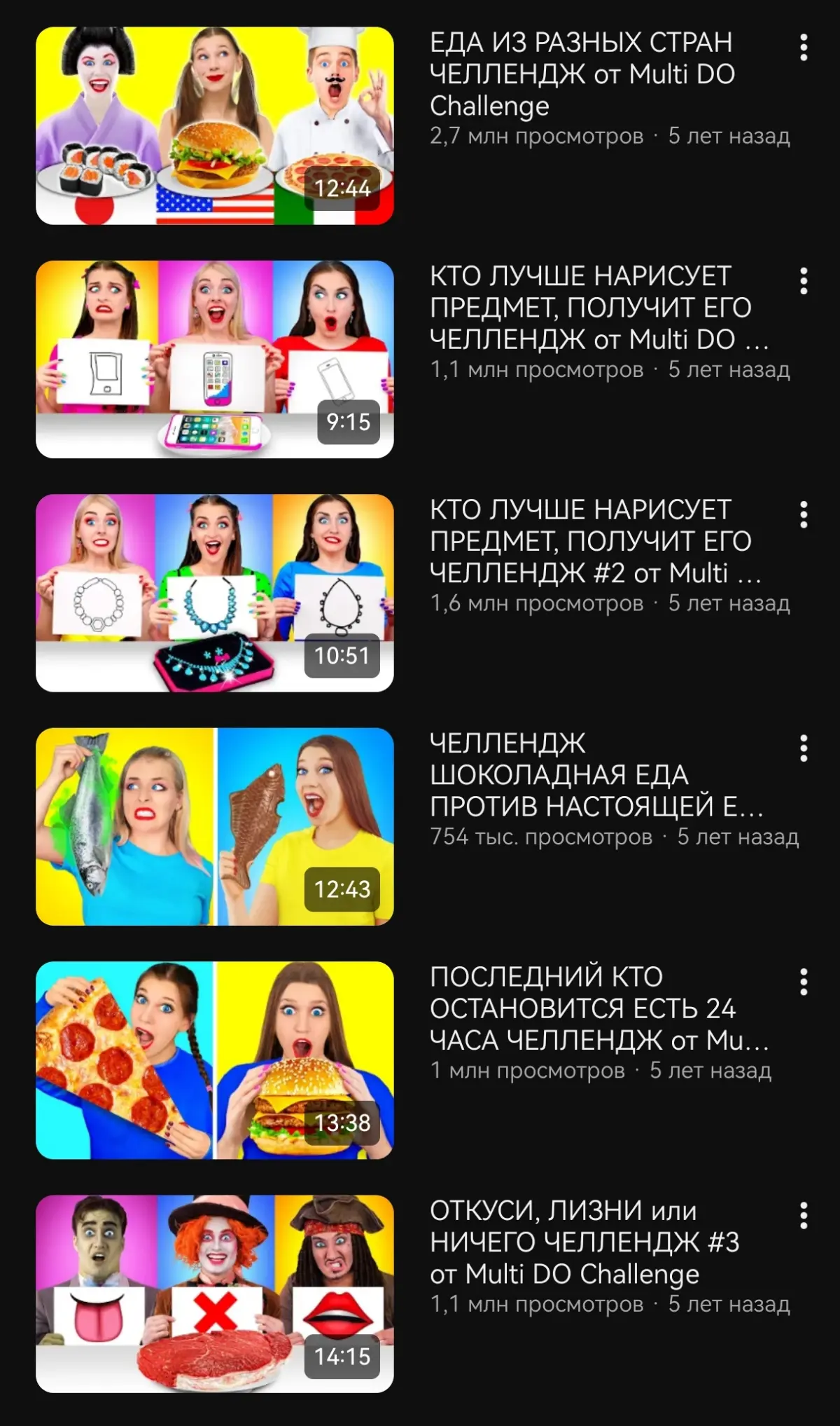 🤪 Тестовое задание для YouTube-канала MultiDO Russia | Сетка — социальная сеть от hh.ru