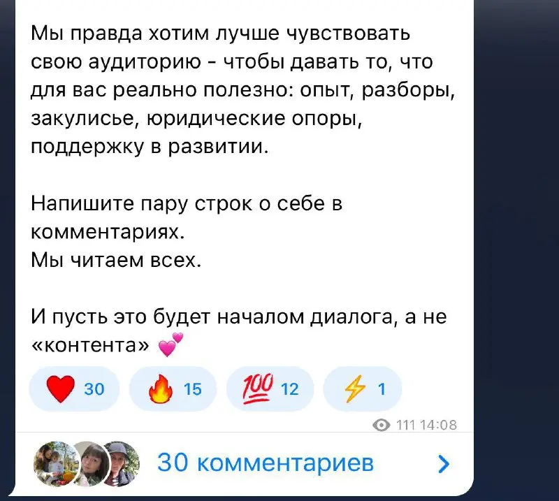 Спасибо за вашу активность под вчерашним постом | Сетка — социальная сеть от hh.ru