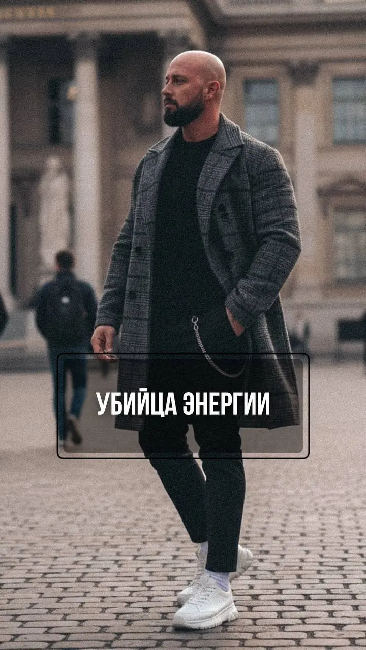 Чужой негатив высасывает энергию? Значит, ты до сих пор не знаешь правило трёх.
Первое. Не объясняйся. Кто хочет понять — уже понял. Без твоих слов | Сетка — социальная сеть от hh.ru