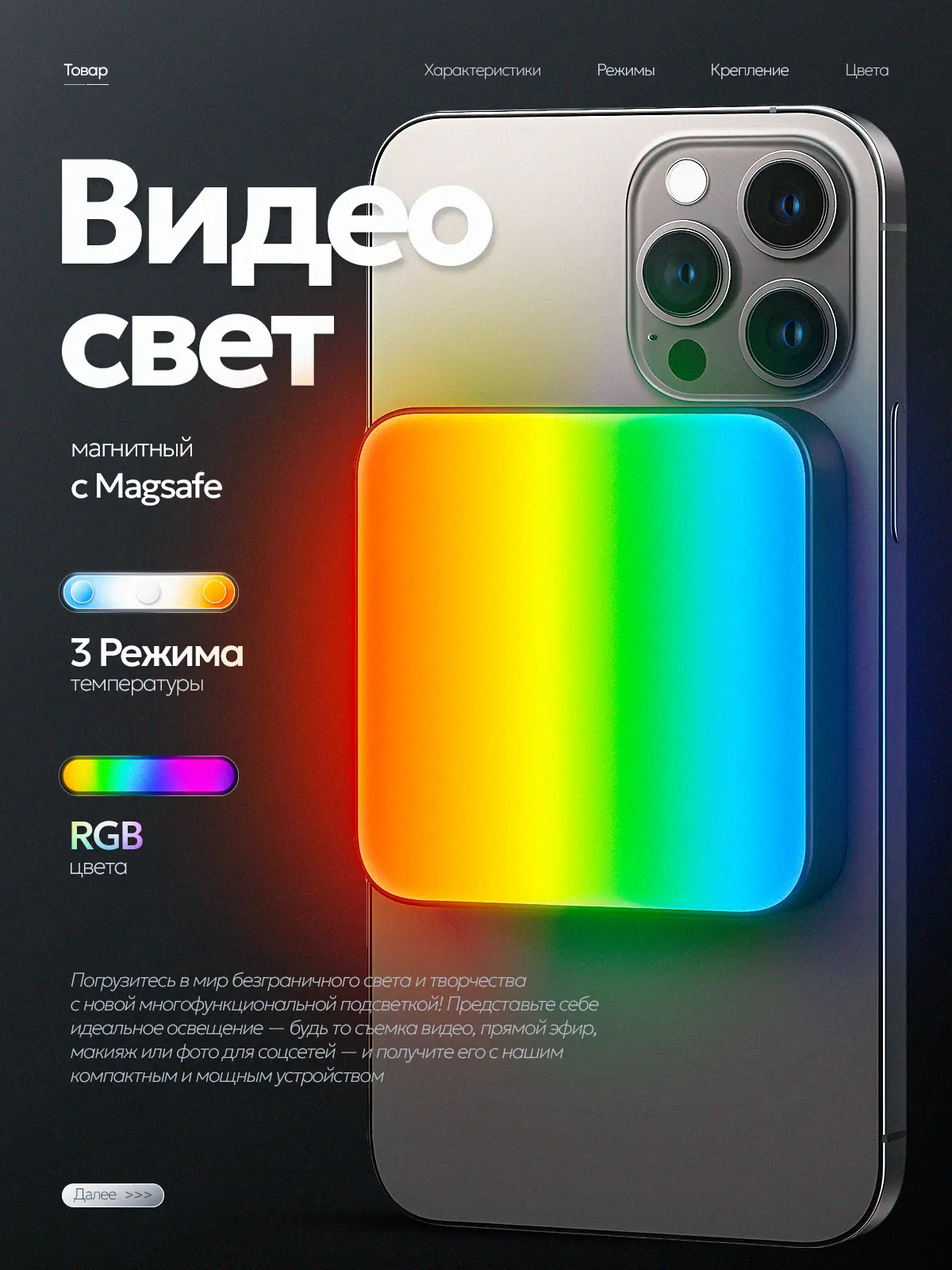 Ничего лишнего! | Сетка — социальная сеть от hh.ru