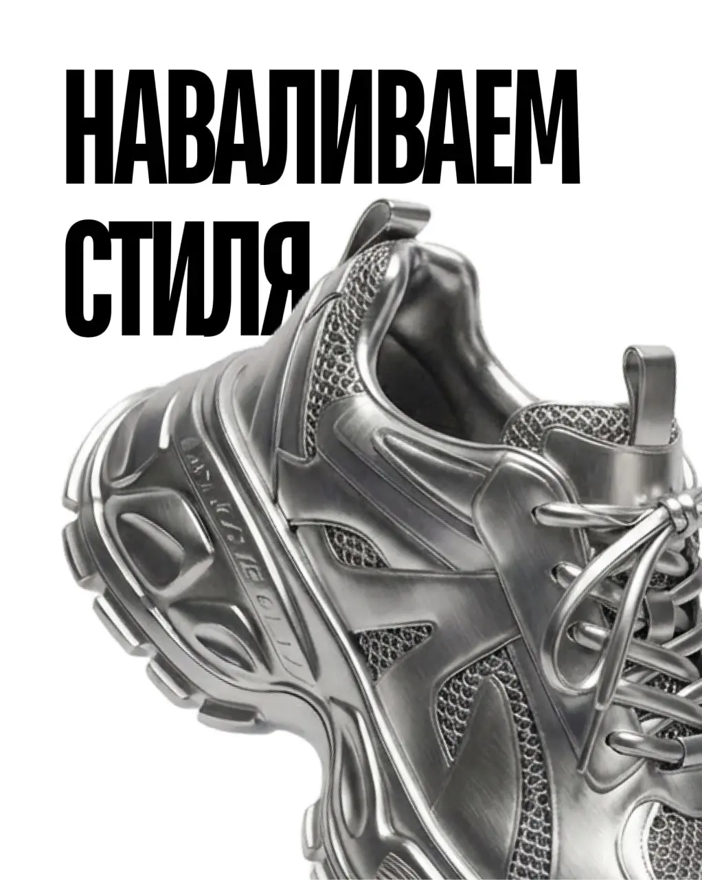 Для вас не секрет, что наша студия умеет делать крутые сайты. Но мы не только про дизайн — мы сильные сценаристы и писатели. Каждый месяц создаём от 5 до 10 неймингов для самых разных брендов | Сетка — социальная сеть от hh.ru
