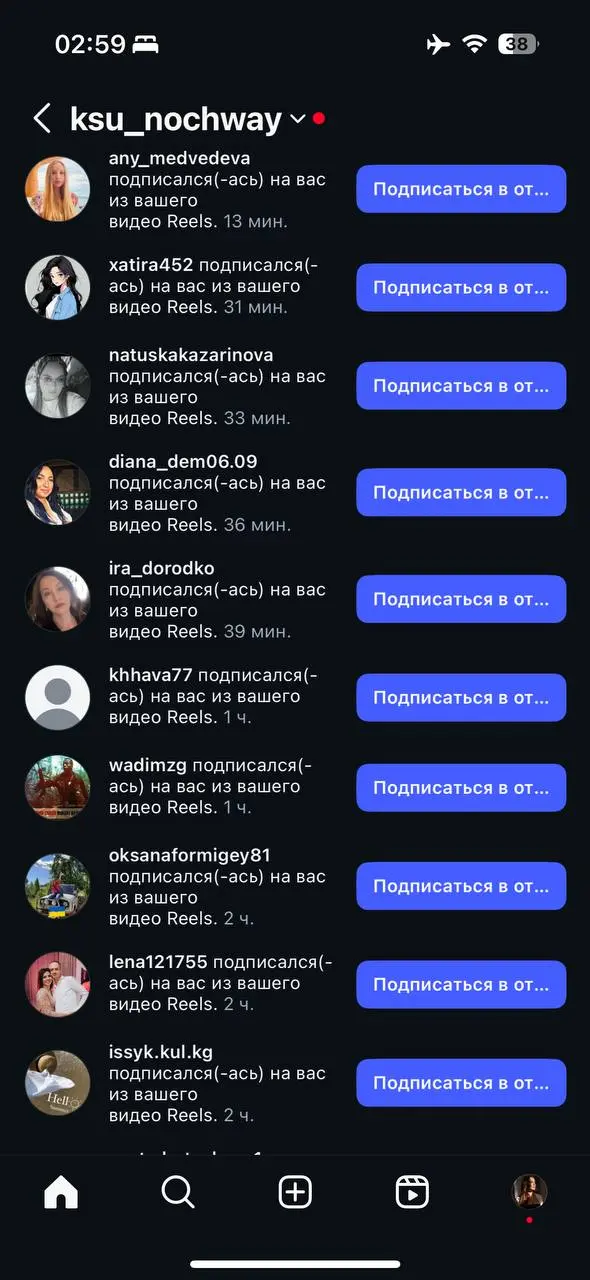 Мои охваты раньше и сейчас!
Итак, два месяца я веду блог в новой стратегии: блогерской
На блоге (инст) чистыми + 1200
Фактически подписывается намного больше, но отписки или неактуальная статистика (н... | Сетка — социальная сеть от hh.ru