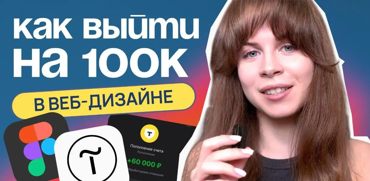 Поиск клиентов отнимает больше сил, чем сам дизайн?
В голове мысли: «надо кого-то найти». Ты уже ненавидишь этот процесс, чувствуешь себя назойливым продажником | Сетка — социальная сеть от hh.ru