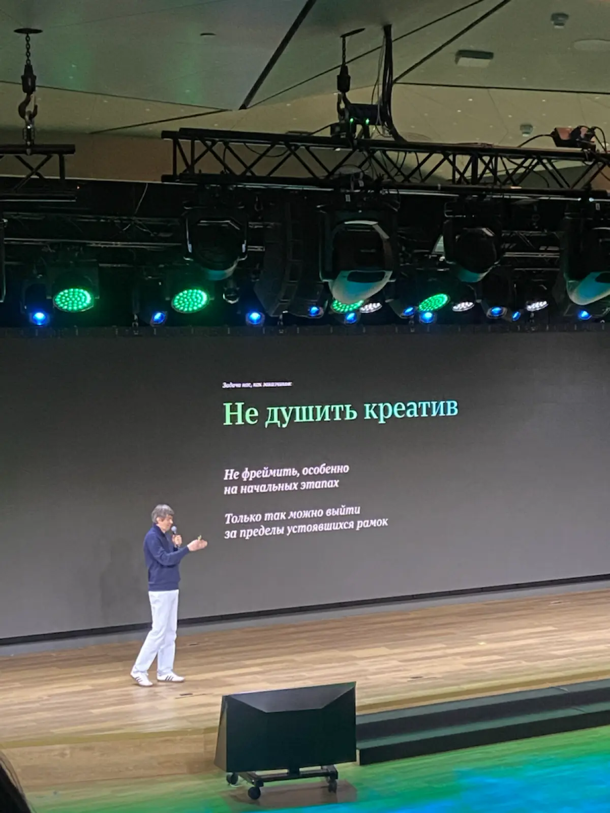 Sber Design Meetup | Сетка — социальная сеть от hh.ru