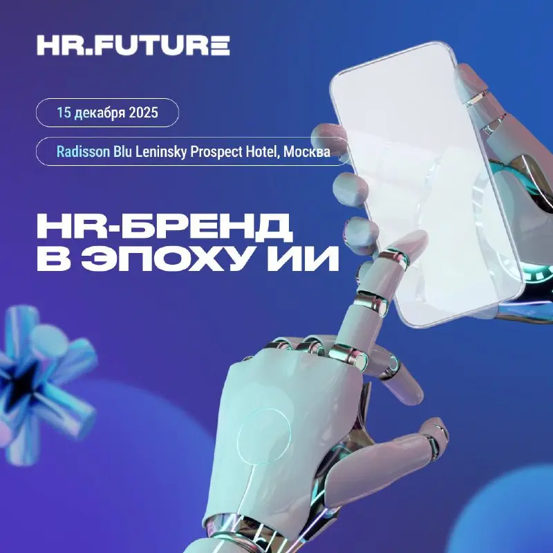💭Представьте: вы отправляете резюме в компанию мечты, и через пару минут получаете ответ от чат-бота. А нам и представлять не надо! Ведь это уже реальность | Сетка — социальная сеть от hh.ru