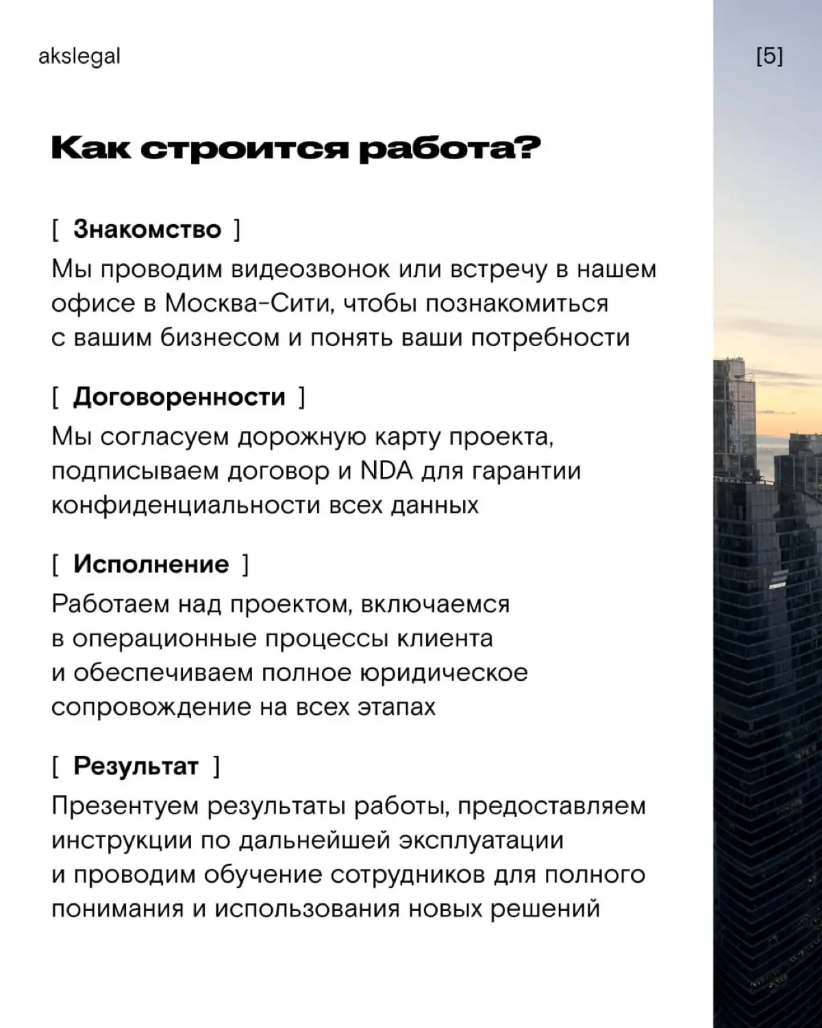 Как мы помогаем бизнесу масштабироваться без рисков | Сетка — социальная сеть от hh.ru