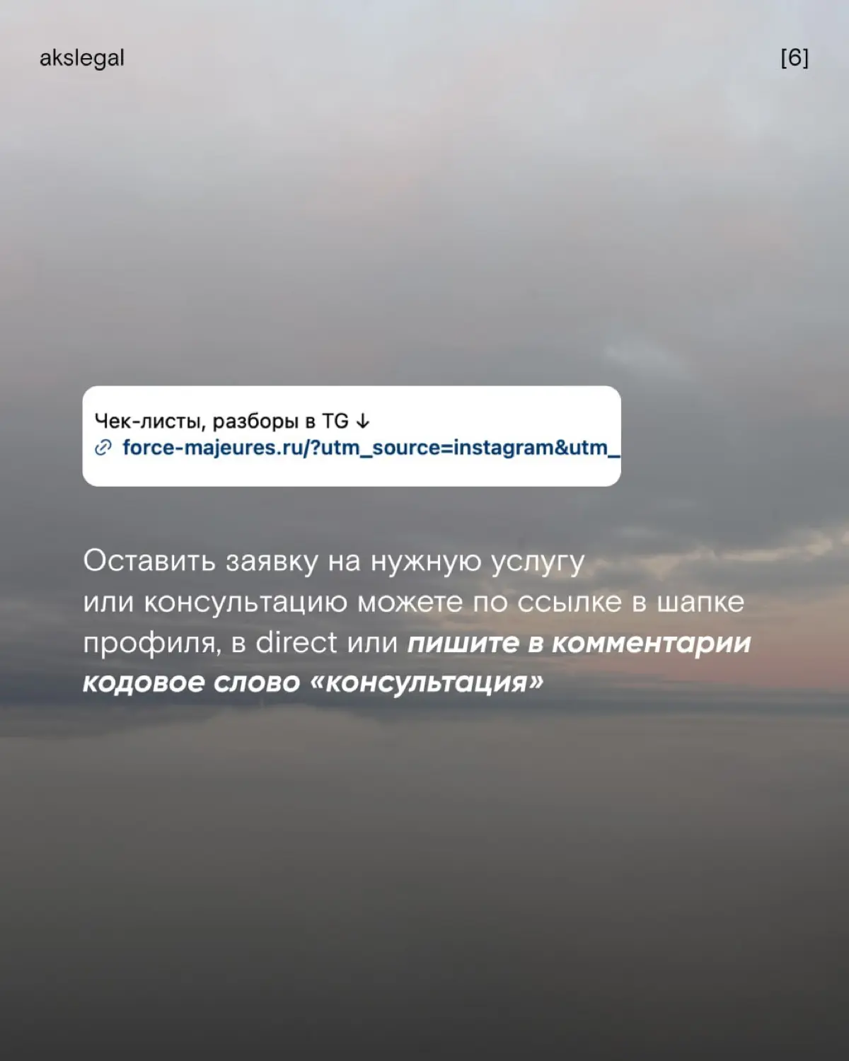 Как мы помогаем бизнесу масштабироваться без рисков | Сетка — социальная сеть от hh.ru