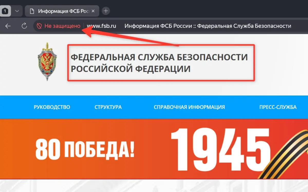 ФСБ России защита не нужна! 🤣 | Сетка — социальная сеть от hh.ru