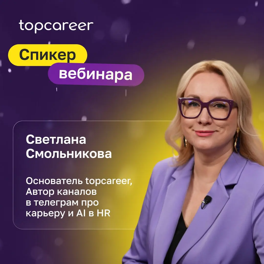 Коллеги! Поздравляем вас с началом зимы! ❄️
Осталось сделать последний рывок, уйти на заслуженные выходные и. | Сетка — социальная сеть от hh.ru