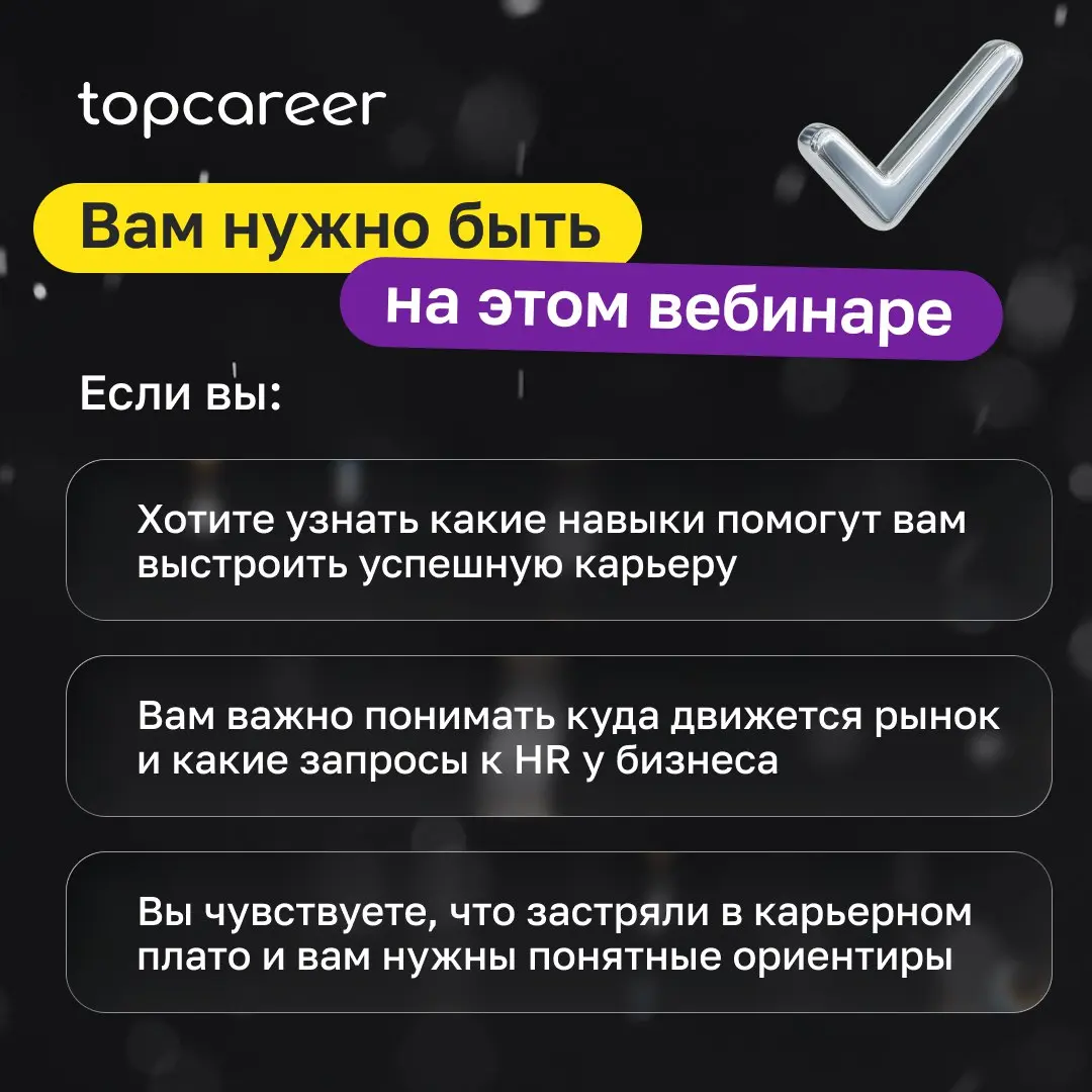 Коллеги! Поздравляем вас с началом зимы! ❄️
Осталось сделать последний рывок, уйти на заслуженные выходные и. | Сетка — социальная сеть от hh.ru
