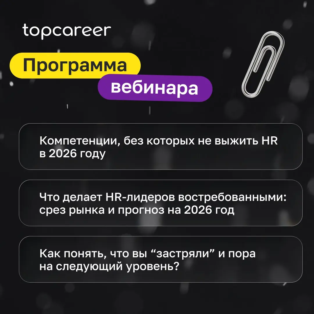 Коллеги! Поздравляем вас с началом зимы! ❄️
Осталось сделать последний рывок, уйти на заслуженные выходные и. | Сетка — социальная сеть от hh.ru