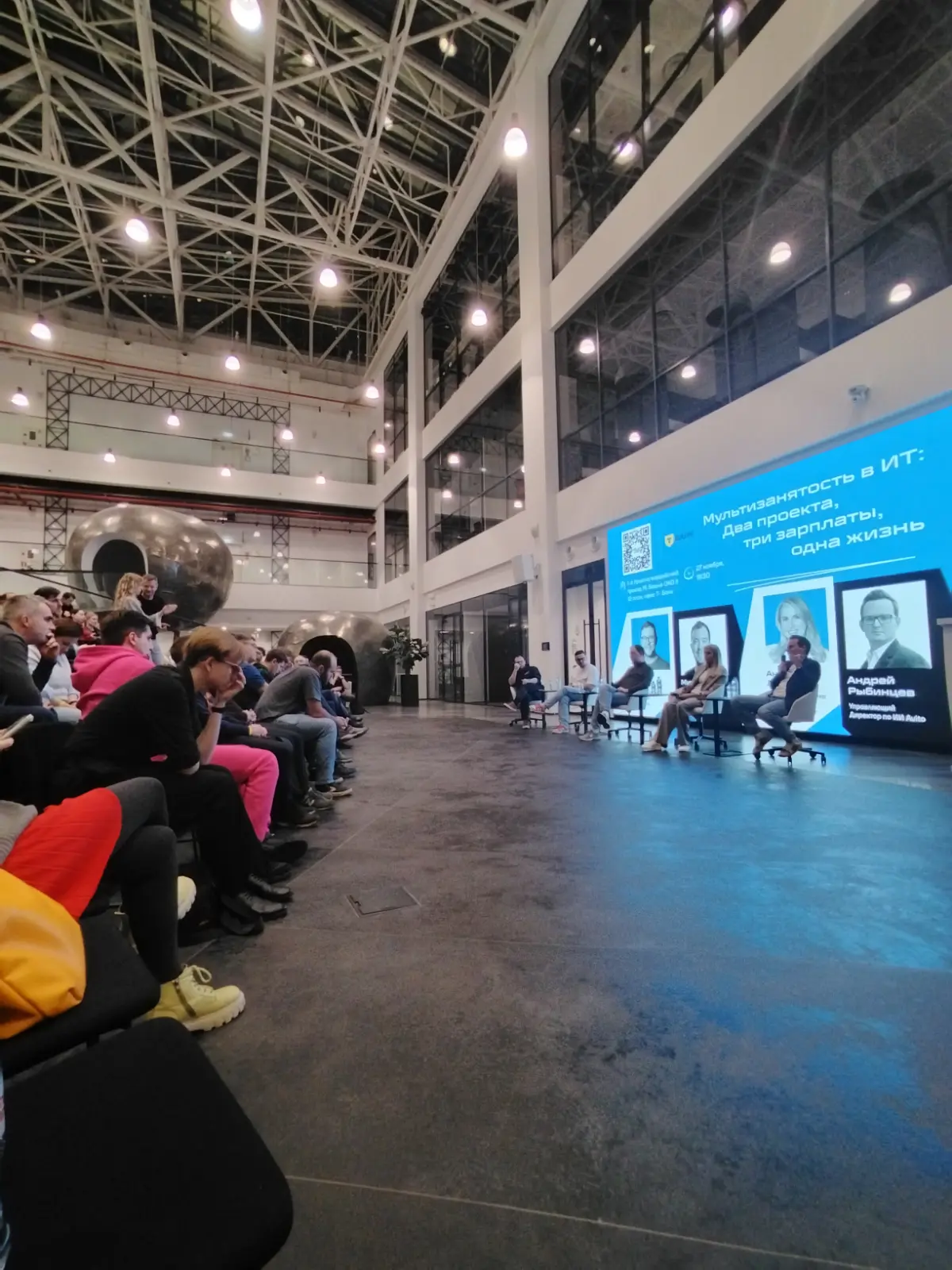 Две работы, три зарплаты... | Сетка — социальная сеть от hh.ru