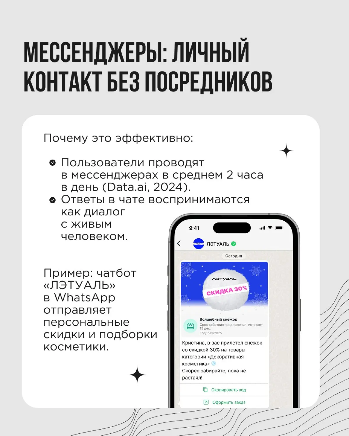 Многие считают рассылки пережитком прошлого. На самом деле это один из самых живых и рентабельных инструментов маркетинга | Сетка — социальная сеть от hh.ru